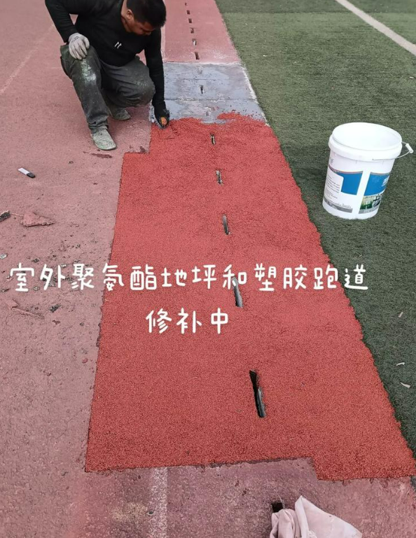 沅江球场地面翻新维修，核心是先诊断破损